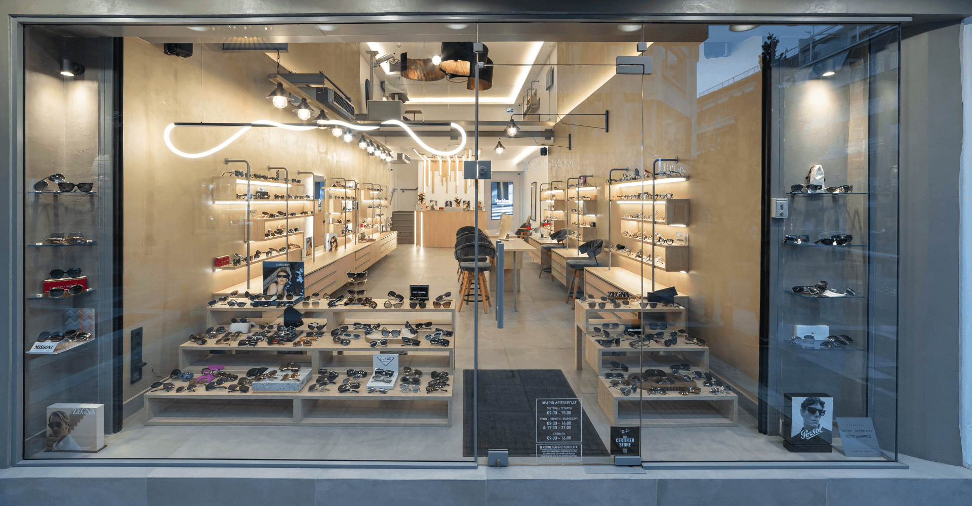 Δείτε τον κόσμο καθαρά με στυλ και άνεση!