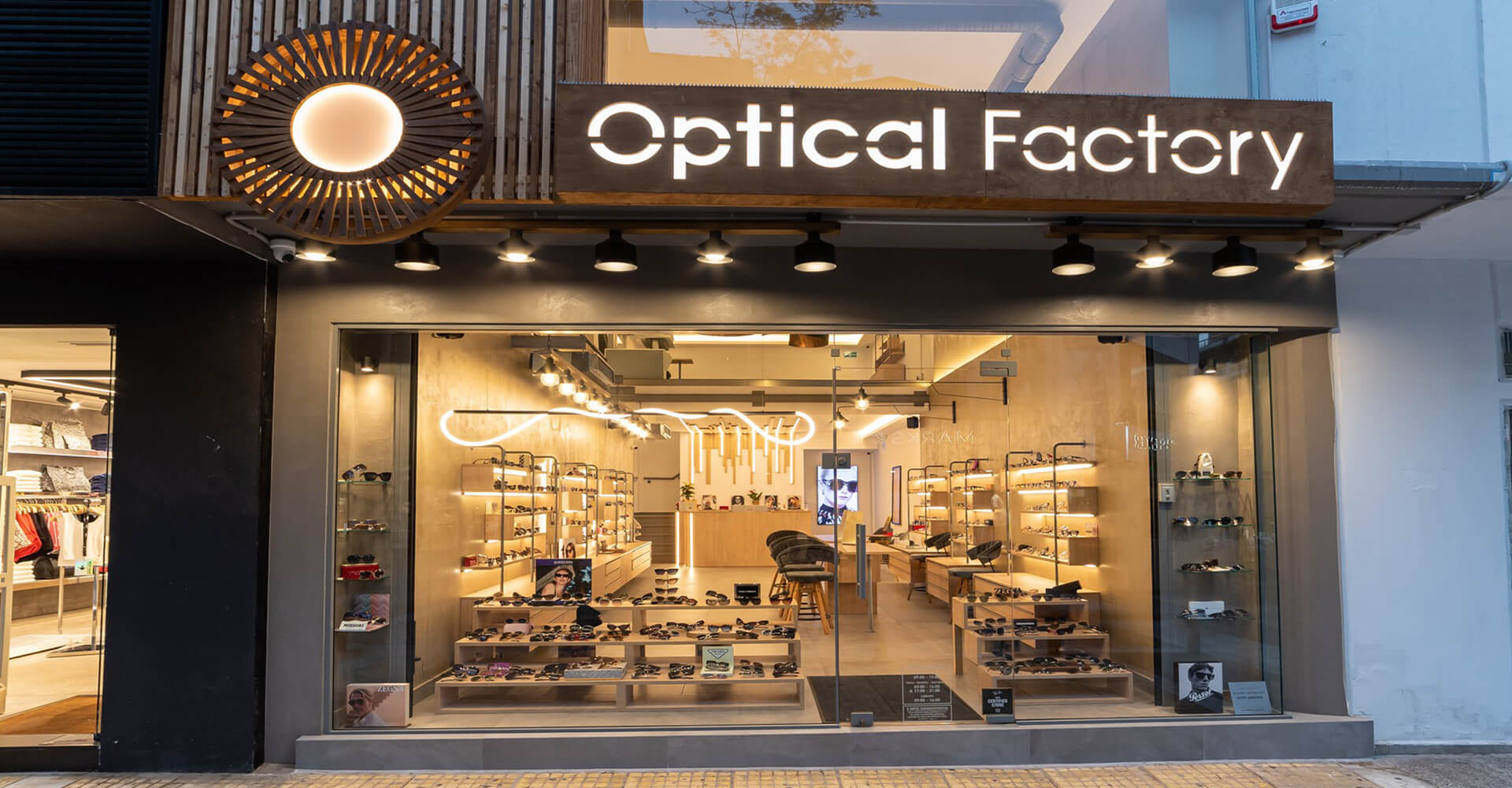 25 χρόνια εμπειρίας  στη φροντίδα των ματιών σας